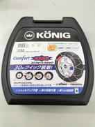 タイヤチェーン|KONIG