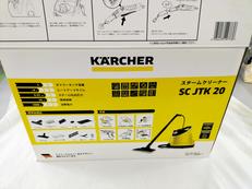 スチームクリーナー|KARCHER