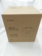 電気圧力鍋|SIROCA