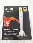 マルチクイック|BRAUN