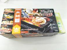 炉ばた焼器|IWATANI