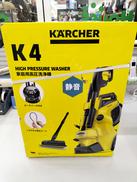 家庭用高圧洗浄機|KARCHER