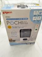 哺乳瓶　スチーム除菌乾燥機|PIGEON