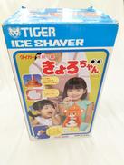 氷削り器|TIGER