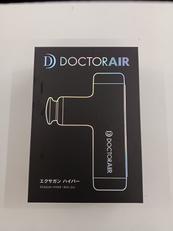 エクサガンハイパー|DOCTOR AIR