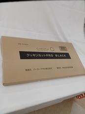 合成ゴム製まな板|パーカーアサヒ
