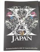 2008年ライブパンフレット|-