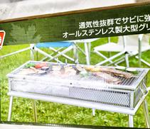 ステンレスグリル|COLEMAN