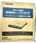 IH調理器具|ZOJIRUSHI