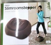 スリムルームステッパー|ドリーム