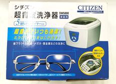 超音波洗浄機|CITIZEN