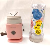 ソロブレンダー　シェル|RECOLTE