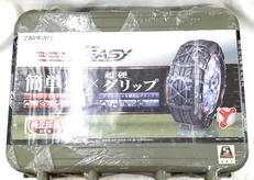 タイヤチェーン|CAR MATE