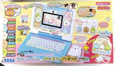 すみっコぐらしパソコンプレミアム|SEGA