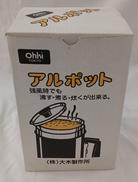 アウトドア調理器具|OHKI(大木製作所)