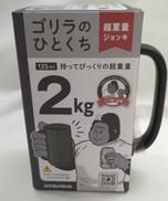 ゴリラのひとくち|DOSHISHA