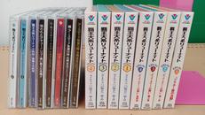 CD16枚セット|EMOTION