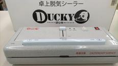 真空パック器|朝日産業