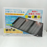 21Wソーラーパネル|メテックス