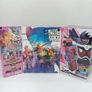 仮面ライダーエグゼイド　コンプリートBOX|東映