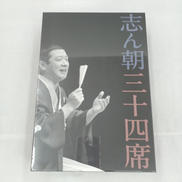 DVD/CDBOX|NHKエンタープライズ