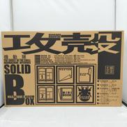 攻殻機動隊 ソリッドボックス|講談社