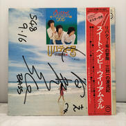 ウィリアム・テル/スイートベイビー|日本コロムビア