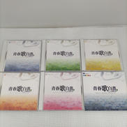 青春歌白書 FOLK & J-POP BEST COLLEC|日本コロムビア