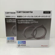 インナーバッフル|CARROZZERIA