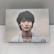 僕のついた時間 DVD|フジテレビ