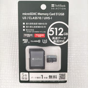 MICROSDXC 512GB|SOFTBANK