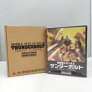 機動戦士ガンダム サンダーボルト [劇場&BVC初回限定版]|バンダイビジュアル