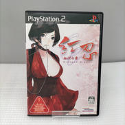 PS2 ソフト|ビベンディユニバーサルゲームズ