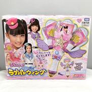 ラブパトウィング|TAKARA TOMY