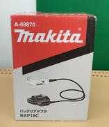 バッテリーアダプタ|MAKITA