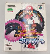 マリオカート64 コントローラ同梱版