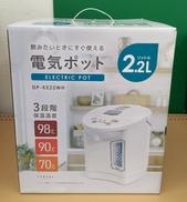 未使用未開封　電気ポット 2025年最新】Yahoo!オークション -電気ポット 未使用の中古品
