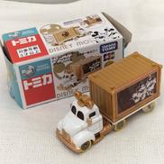 ディズニーモーターズ|TAKARA TOMY