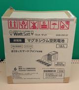 非常用マグネシウム 空気電池|WATT SATT