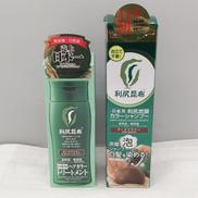 利尻昆布 カラーシャンプー・ヘアカラートリートメント セット|自然派CLUBサスティ