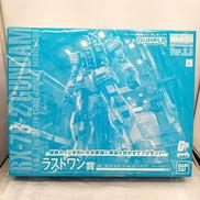 一番くじ ガンプラ ガンダムVER.3.0 ソリッドクリア/|BANDAI