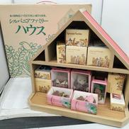 シルバニアファミリー 初期 セット|エポック社
