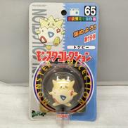 モンコレ モンスターコレクション|TOMY