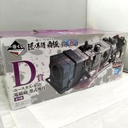 ワンピース 一番くじ D賞 ユースタス・キッド|BANDAI
