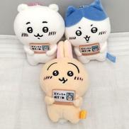 ぬいぐるみマスコット おかいもの検定1級|EPOS