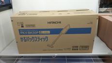 コードレススティッククリーナー|HITACHI