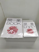 クリスタルデコレーション|HUMAN