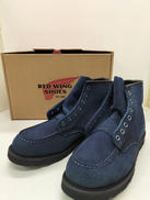 藍染モックトゥ|REDWING×OCEANS