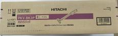 コードレススティッククリーナー|HITACHI