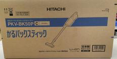 かるパックスティック|HITACHI